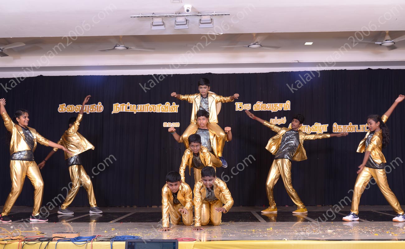 arangentram - kalaiyugam